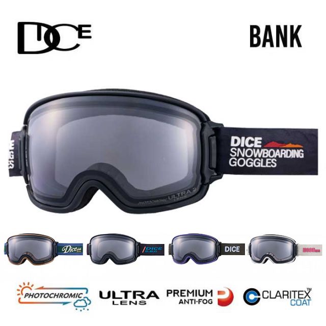 ダイス スノーゴーグル バンク DICE BK44570 / BK54570 (C-UL LGR/LSI) BANK 調光 ウルトラレンズ スノーボード スノボ スキー goggle [231020]