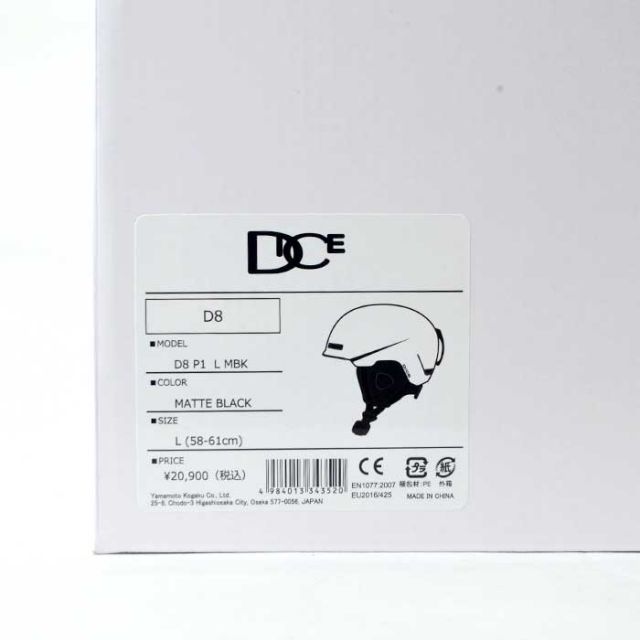 DICE D8 P1 HELMET