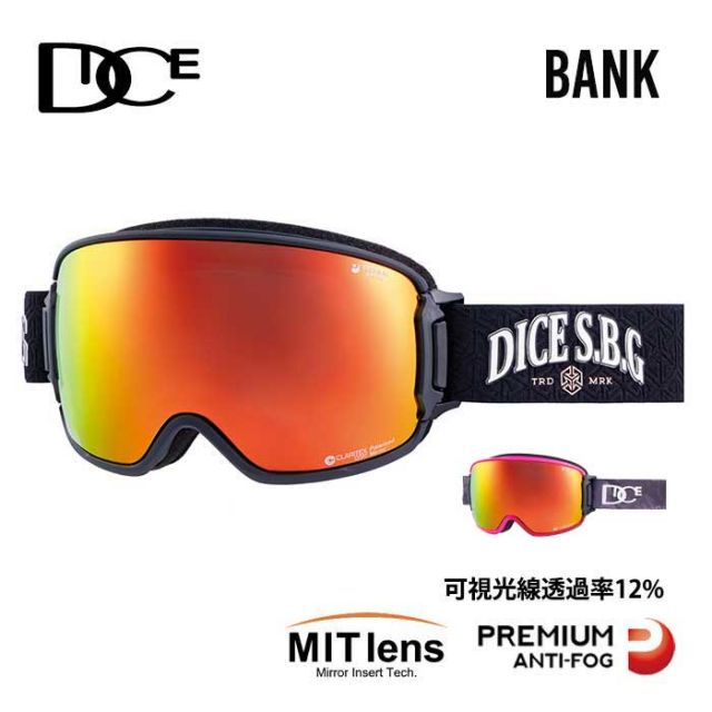 ダイス スノーボードゴーグル DICE バンク BK40892 (P-MIT GRY/RD) BANK スキー スノボ (241107)