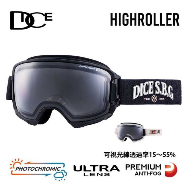 ダイス ゴーグル DICE HR44570 (C-UL LGR/LSI) HIGHROLLER 調光ミラー ハイローラー スキー スノーボード メンズ レディース ユニセックス 日本製 (241128)