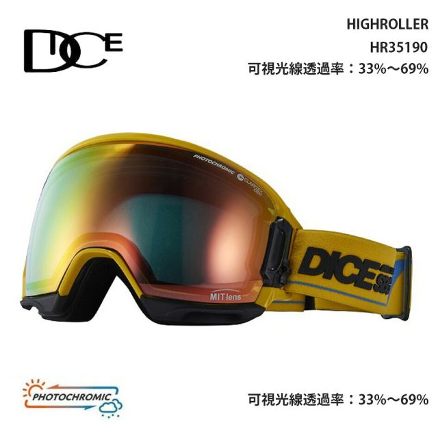 ダイス ハイローラー ゴーグル DICE HIGHROLLER HR35190 スノーボード スキー 調光レンズ フォトクロミック Mit Red スライダーレンズシステム ビッグフレーム ユニセックス HR35190 (C-MIT LGR/RD)