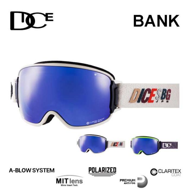 ダイス DICE ゴーグル バンク BK40893 BANK スキー スノボ スノーボード スノボ A-BLOW換気システム 偏光レンズ MITブルーミラー メンズ レディース 冬 スポーツ (250130)