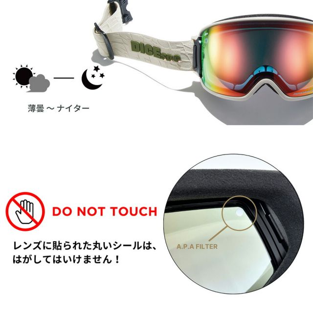 DICE ダイス BK55190 (C-MIT LGR/RD) BANK WGRY Q MIT調光ミラー ゴーグル Photochromic Light Gray Mit Red Mirror A-BLOW SYSTEM搭載 全天候対応 日本製 25-26モデル MBK スノーボード スキー用 高視認性レンズ (251013)