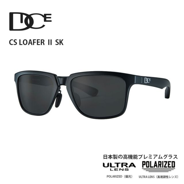 DICE サングラス プレミアムグラス PRG-02 PU MBK 偏光レンズ ULTRAレンズ 日本製 スノー アウトドア スポーツ用 Premium Glasses PRG-02 PU MBK (260228)
