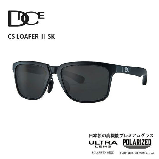 DICE サングラス プレミアムグラス PRG-02 PU MBK 偏光レンズ ULTRAレンズ 日本製 スノー アウトドア スポーツ用 Premium Glasses PRG-02 PU MBK (260228)