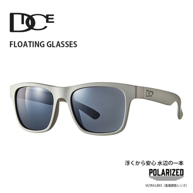 ダイス フローティンググラス FLG-02 偏光サングラス 水に浮く 軽量 アウトドア マリン SUP DICE FLOATING GLASSES FLG-02 MGRY Polarized Sunglasses (260228)