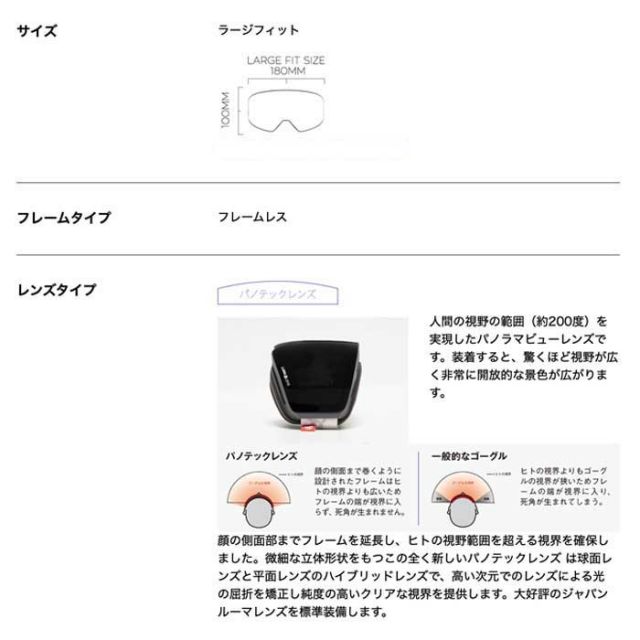 ドラゴン スノーゴーグル DRAGON  PXV PR BLACK/LLBLUESTEEL スノーボード スノボ スキー  goggle
