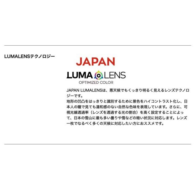 ドラゴン スノーゴーグル DRAGON  PXV PR BLACK/LLBLUESTEEL スノーボード スノボ スキー  goggle