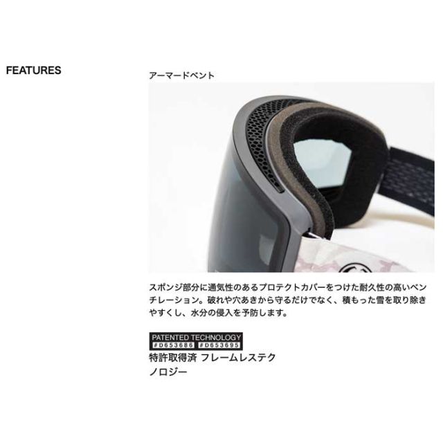 ドラゴン スノーゴーグル DRAGON  PXV PR BLACK/LLBLUESTEEL スノーボード スノボ スキー  goggle