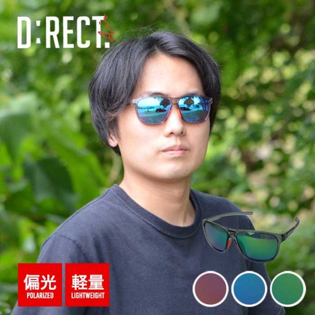 D:RECT DNS-701-1/2/3 D:RECTｻﾝｸﾞﾗｽ