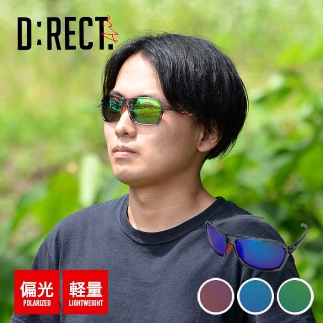 ディレクト 偏光サングラス 偏光レンズ スポーツ アクティブ D:RECT [ DNS-702-1/DNS-702-2/DNS-702-3 ] KEITH sunglass Pola [230511]