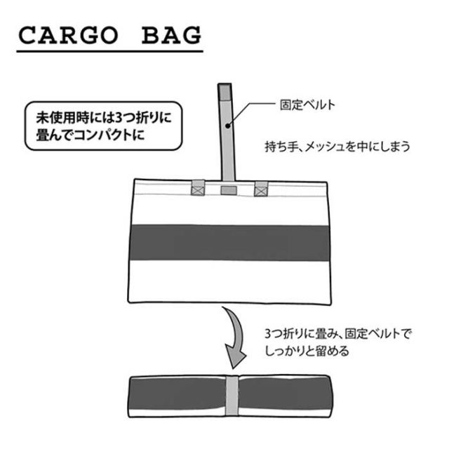 EBIS 45AG35610 AUTUMN GARAGE CARGO B