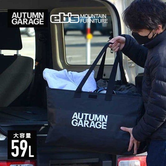 EBIS 45AG35610 AUTUMN GARAGE CARGO B