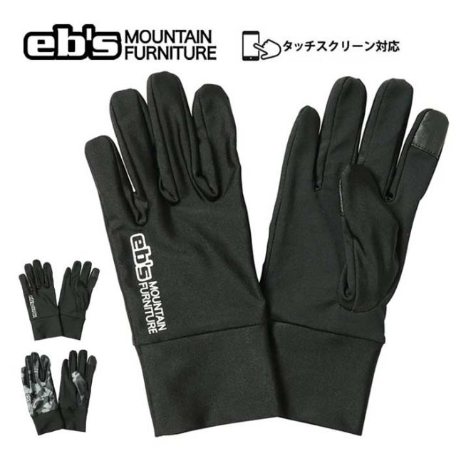 エビス グローブインナー eb's (4300028) USU USU INNER ウスウスインナー スノーボード スノボ スキー glove メール便 (231027)