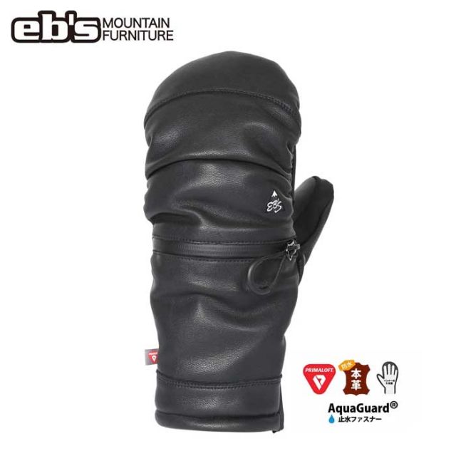EBIS ARMA ZIP