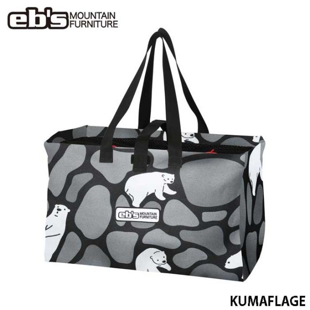 EBIS CARGO BAG