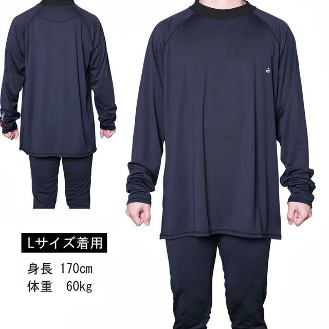 EBIS 450020012 POLARTEC LAYER TOPS