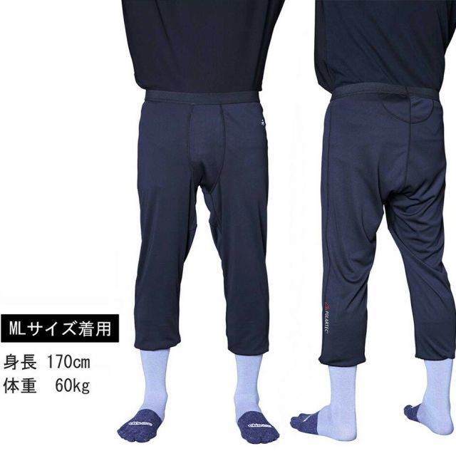 EBIS 450020111 POLARTEC LAYER PANTS