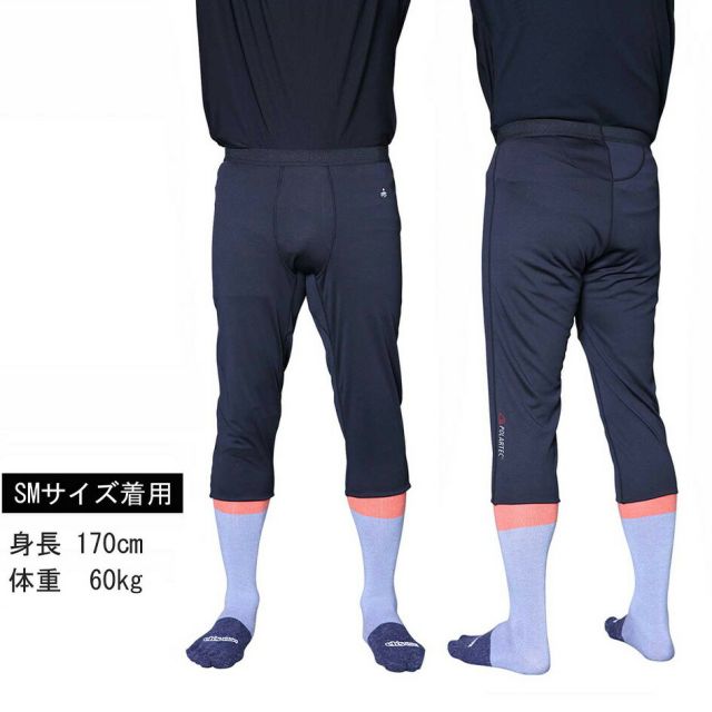EBIS 450020111 POLARTEC LAYER PANTS