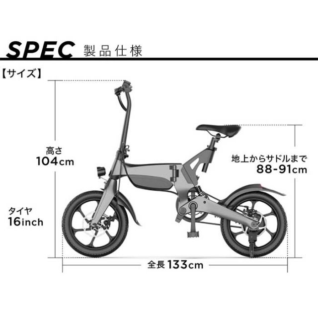 ENTRE Vehicle アントレビークル 16インチ 折り畳み スタイリッシュ コンパクト  PXID-P2 電動アシスト自転車 ENTREX アントレックス [221220]