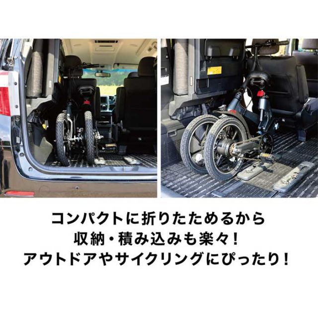 ENTRE Vehicle アントレビークル 16インチ 折り畳み スタイリッシュ コンパクト  PXID-P2 電動アシスト自転車 ENTREX アントレックス [221220]