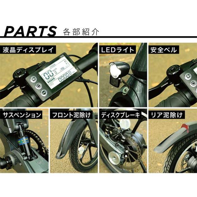 ENTRE Vehicle アントレビークル 16インチ 折り畳み スタイリッシュ コンパクト  PXID-P2 電動アシスト自転車 ENTREX アントレックス [221220]