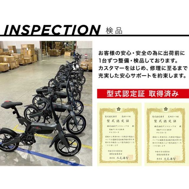 ENTRE Vehicle アントレビークル 16インチ 折り畳み スタイリッシュ コンパクト  PXID-P2 電動アシスト自転車 ENTREX アントレックス [221220]