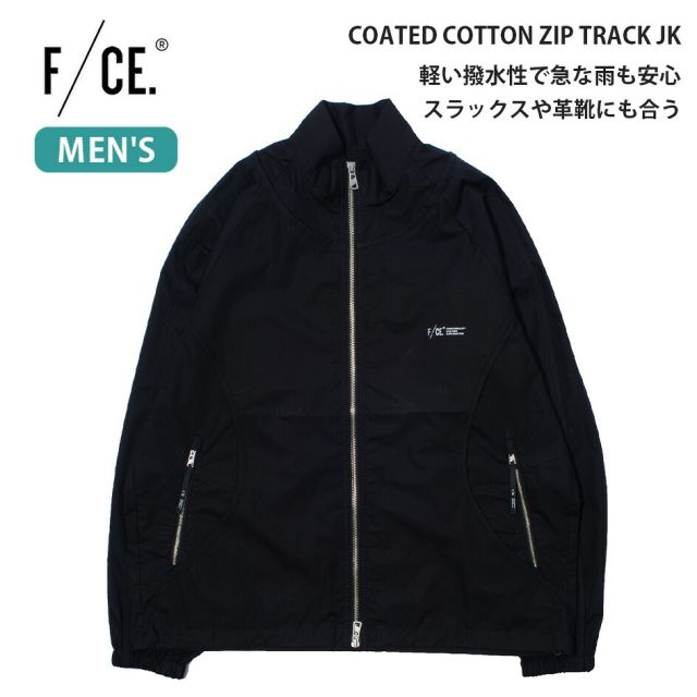 エフシーイー トラックジャケット F/CE. FST08262U0008 コーテッドコットン ジップ 綿100% 撥水 バイオウォッシュ ヴィンテージ加工 メンズ レディース ユニセックス アウター 秋 冬 通勤 タウンユース プレゼント ギフト