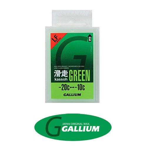 GALLIUM SW2123 滑走 GREEN 50G