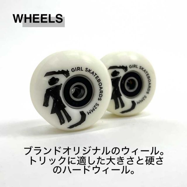 ガール スケボー コンプリート スケートボード girl 8インチ 国内正規品 初心者 セット 大人 ABEC5 GC93 93TIL SMU COMPLETE ANDREW BROPHY 完成品 初心者用 人気 おしゃれデザイン コンプリートセット