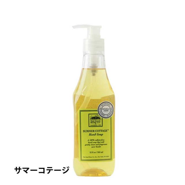 THE GOODHOME CO ザ グッド ホーム カンパニー  ハンドソープ 355ml 石鹸 [210118]