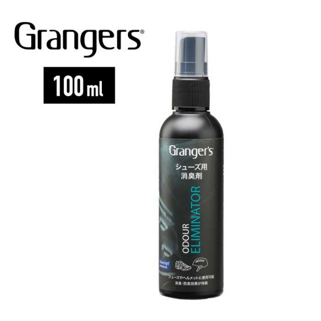 グランジャーズ オダーエリミネーター 04841 シューズ消臭 防臭剤 (吹き付けタイプ) Granger's [0801]