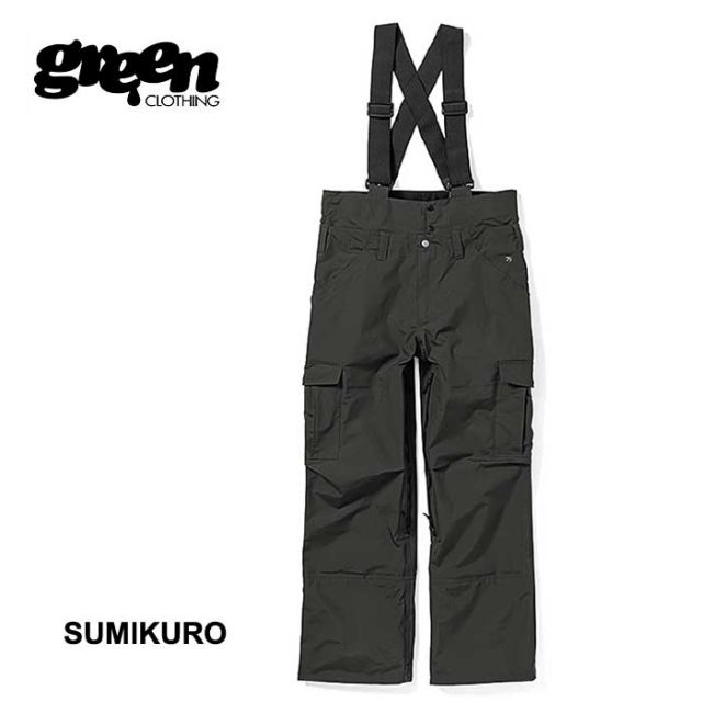 GREEN CLOTHING Movement pt