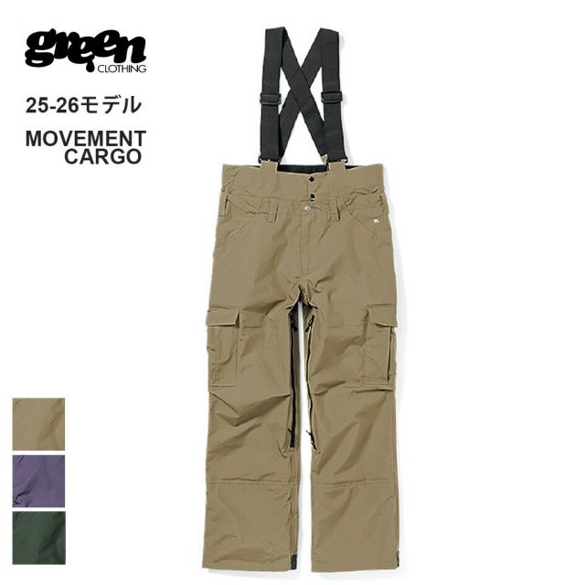 GREEN CLOTHING 25-26 MOVEMENT CARGO