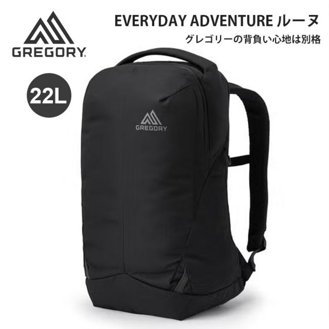 グレゴリー ルーヌ22 RHUNE 22 40J*29015 バックパック リュック デイパック 22L PC収納 通勤 通学 出張 旅行 ビジネス Gregory