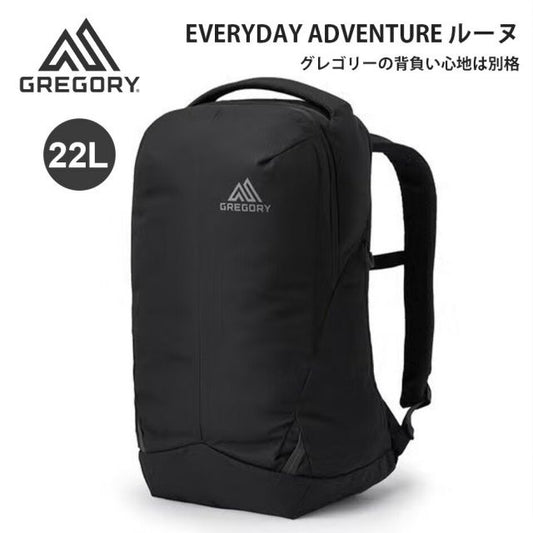 グレゴリー ルーヌ22 RHUNE 22 40J*29015 バックパック リュック デイパック 22L PC収納 通勤 通学 出張 旅行 ビジネス Gregory
