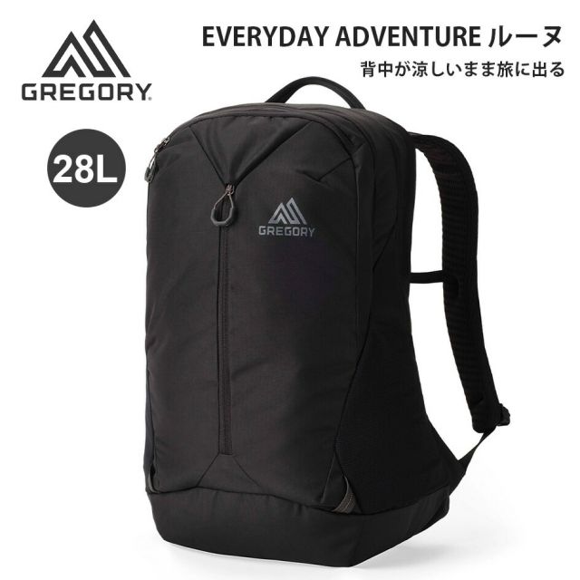 グレゴリー ルーヌ28 40J*13020 バックパック リュック 28L ノートPC収納 通勤 通学 出張 旅行 Gregory Rhune 28