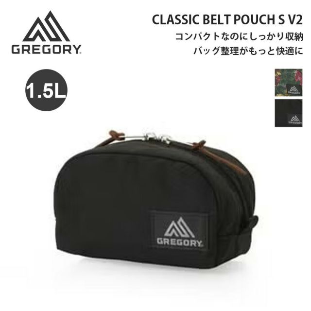 グレゴリー クラシックベルトポーチS 07J*T8321 ミニポーチ 小物入れ コスメポーチ ベルトポーチ バッグインバッグ GREGORY CLASSIC BELT POUCH S