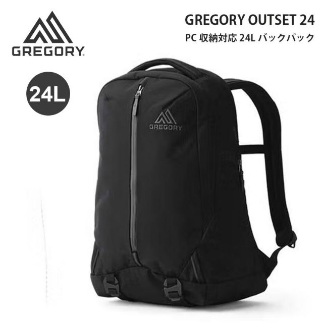 グレゴリー アウトセット24 UJ1*19003 バックパック リュック 24L PC収納 通勤 通学 旅行 Gregory OUTSET 24