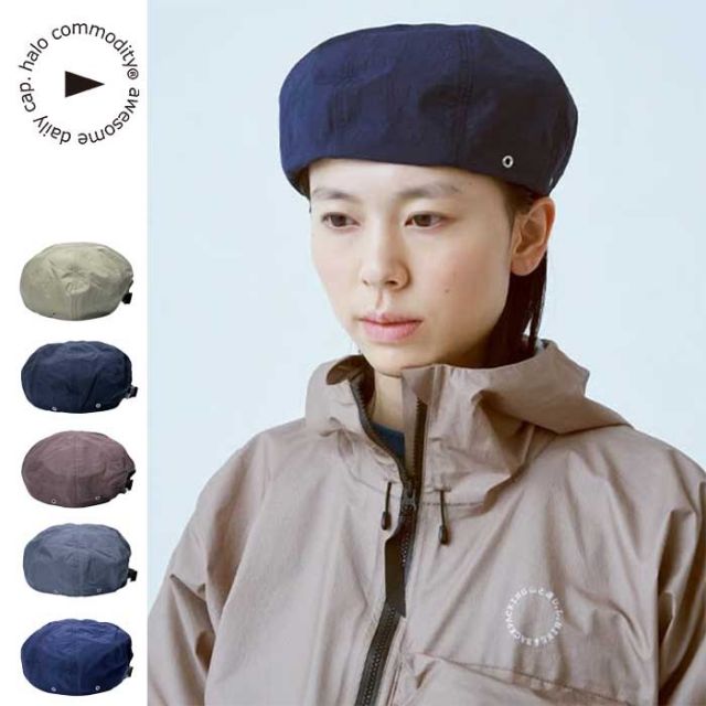 ハロコモディティ ベレー帽 halo commodity h241-511 Salt Path Beret ソルトパスベレー 撥水 ナイロン 帽子 ユニセックス メール便 (240118)
