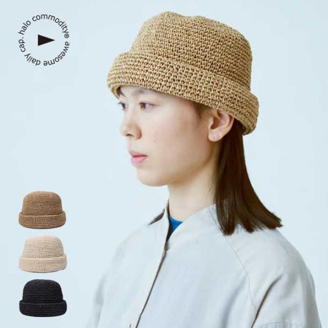 ハロコモディティ ペーパーロールキャップ halo commodity h241-221 Dale Dome Cap デールドームキャップ メンズ レディース ユニセックス ブラック ナチュラル ブラウン フィッシャーマンキャップ (240326)