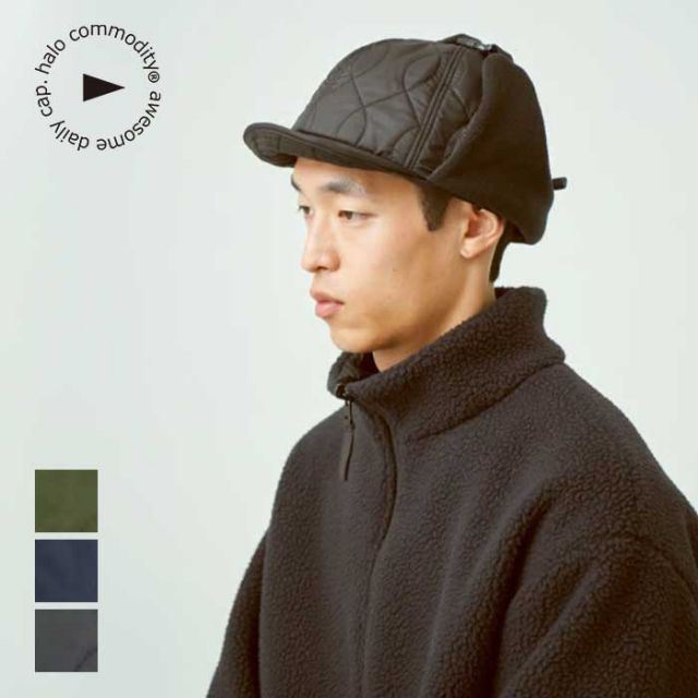 ハロコモディティ キャップ キルティング フライトキャップ halo commodity h243-281 Flutter Guide Cap メンズ レディース ユニセックス フリース ブラック ネイビー オリーブ (240926)