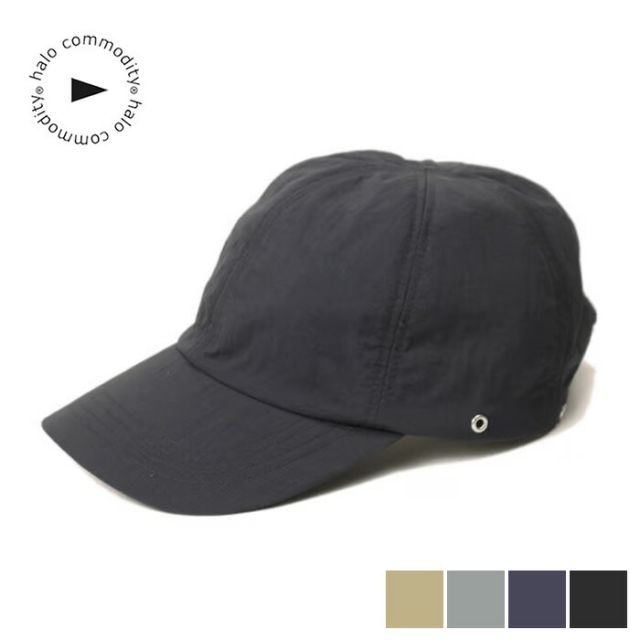 HALO COMMODITY H251-211 SALT PATH CAP