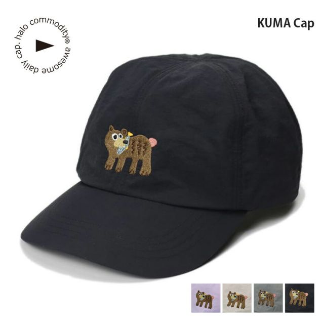 ハロコモディティ クマキャップ KUMA Cap halo commodity h261-279 ナイロンキャップ メンズ レディース 帽子 春夏 秋冬 オールシーズン 撥水 UVカット 軽量 通気性 サイズ調整 アウトドア フェス メール便 (260224)