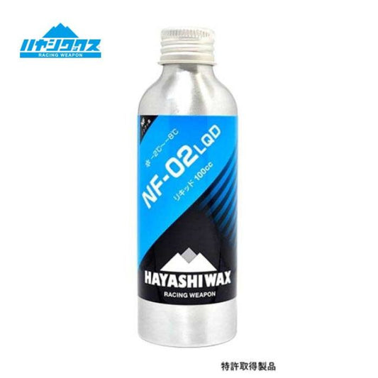 ハヤシワックス パラフィン系リキッドワックス NF-02 LQD HAYASHI WAX  スノボ スノーボード スキー 滑走ワックス (231112)
