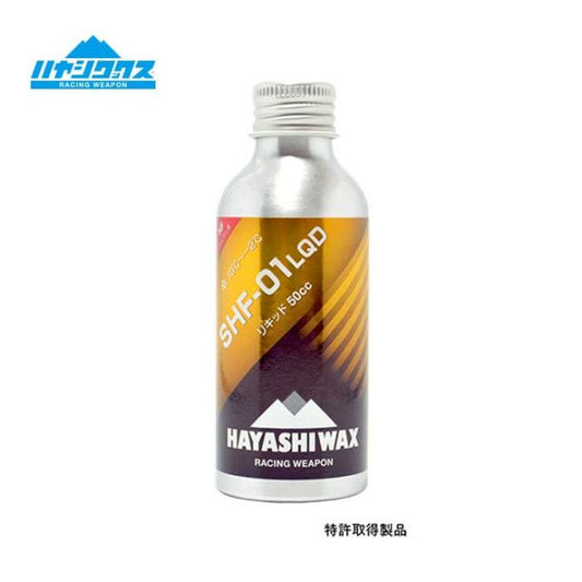 ハヤシワックス パラフィン系リキッドワックス SHF-01 LQD mini HAYASHI WAX スノボ スノーボード スキー 滑走ワックス (231112)
