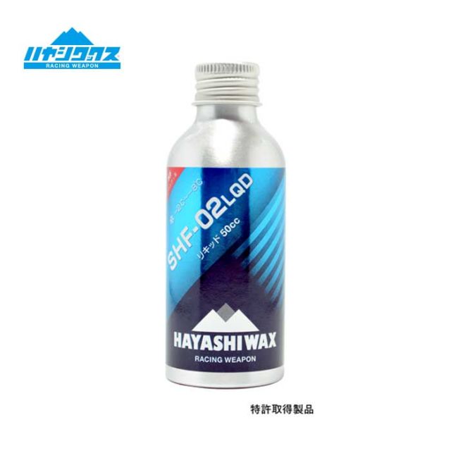 HAYASHOWAX SHF-02 LQD mini