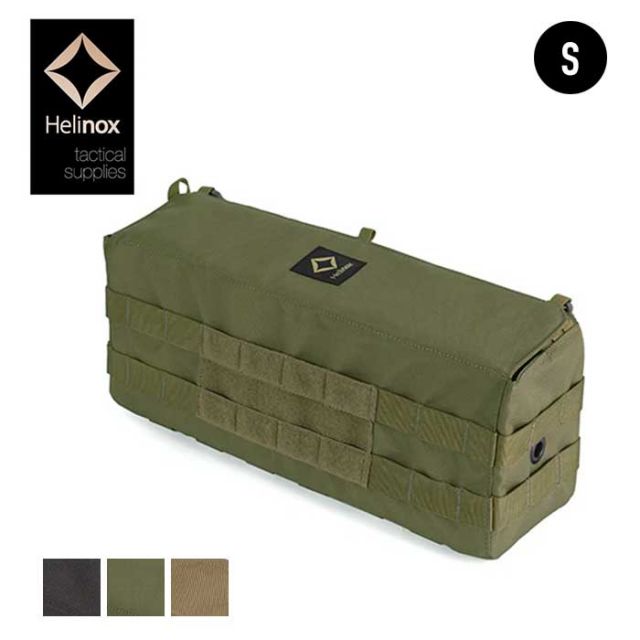 HELINOX TAC ﾃｰﾌﾞﾙｻｲﾄﾞｽﾄﾚｰｼﾞ S