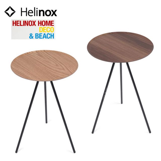 ヘリノックス サイドテーブル Helinox HOME テーブルオー 丸型
