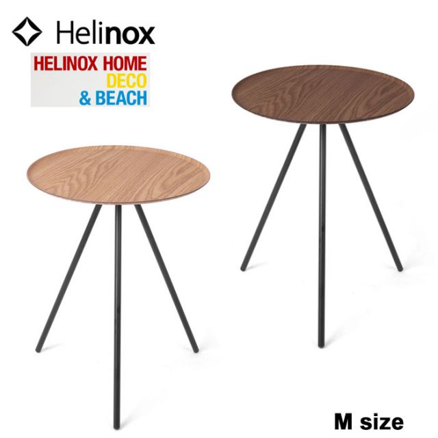 HELINOX HOME ﾃｰﾌﾞﾙｵｰ M